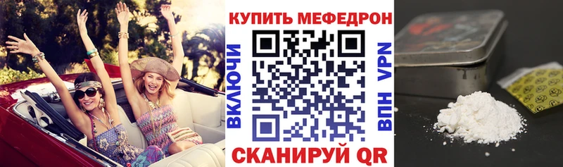 Купить закладку ГЕРОИН Кокаин Меф ГАШИШ Ханты-Мансийск