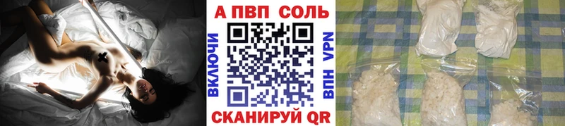 A PVP крисы CK  Купить  Ханты-Мансийск 
