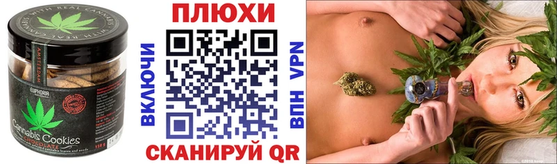 Купить закладки Ханты-Мансийск Еда ТГК конопля