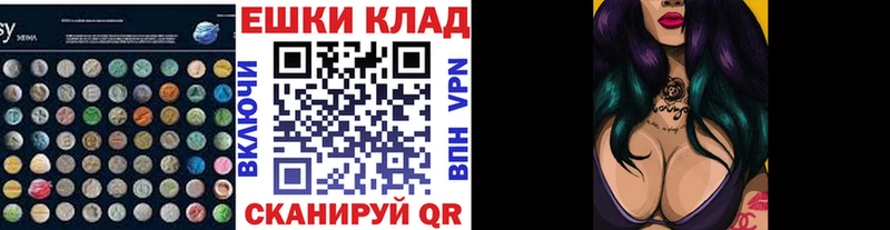 Экстази Cube Ханты-Мансийск