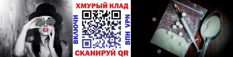 Купить закладки  Ханты-Мансийск  Героин Афган 