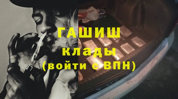 каннабис Осинники