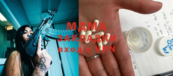 каннабис Осташков