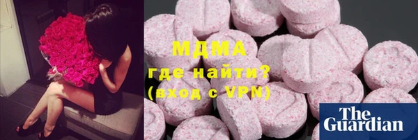 каннабис Осинники