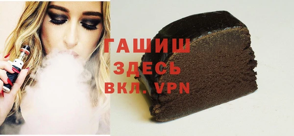 каннабис Осташков