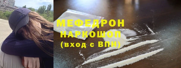 скорость mdpv Переславль-Залесский