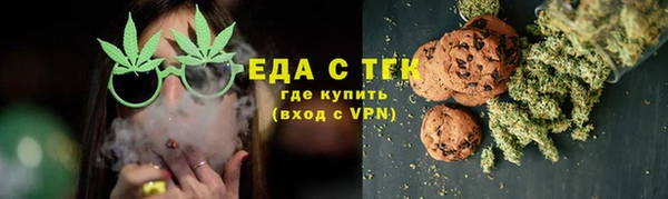 каннабис Осташков