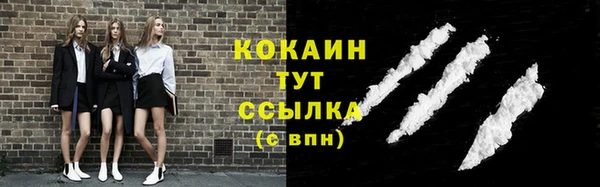 каннабис Осинники