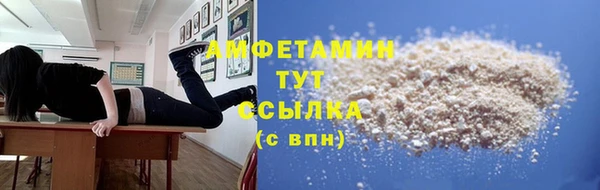 каннабис Осинники