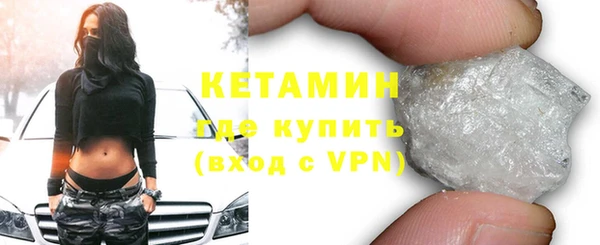 каннабис Осташков