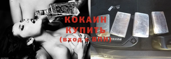 каннабис Осинники