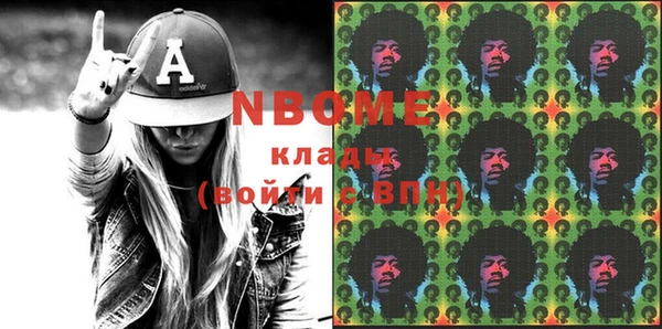 каннабис Осинники