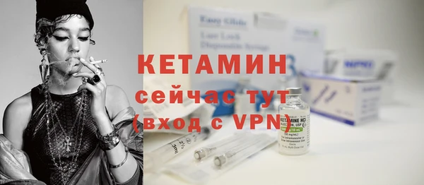 каннабис Осинники