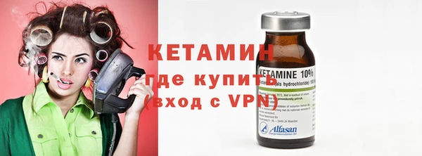 каннабис Осинники