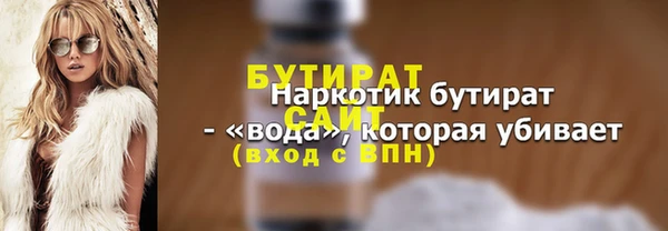 каннабис Осташков