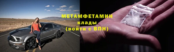 амф Остров