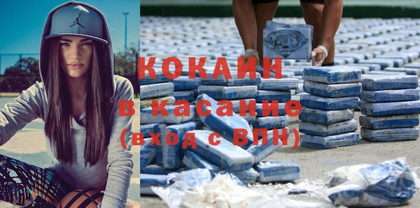 каннабис Осинники
