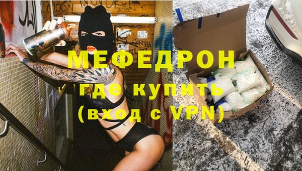 каннабис Осинники
