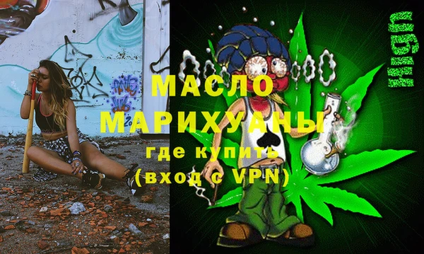 каннабис Осташков