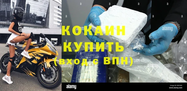 каннабис Осинники