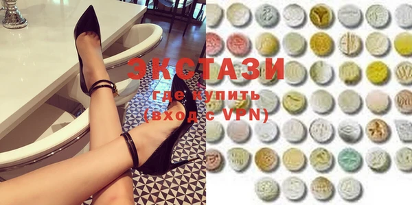 mdma Пересвет