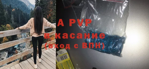 амф Остров