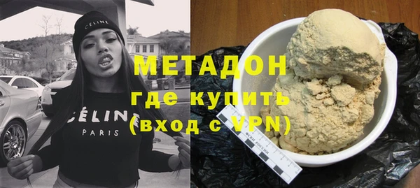 каннабис Осинники