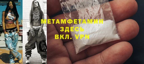 каннабис Осинники