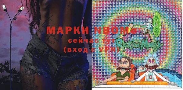 каннабис Осташков