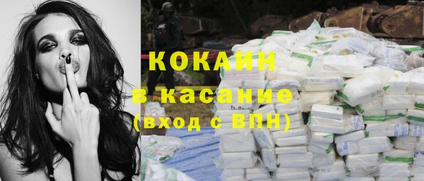 каннабис Осинники
