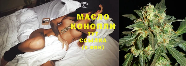 каннабис Осташков