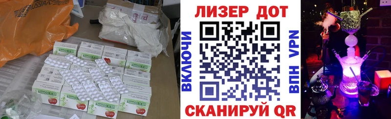 Лсд 25 экстази ecstasy  Купить  Ханты-Мансийск 