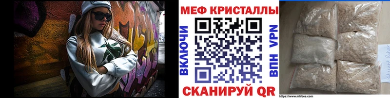Мефедрон 4 MMC  Купить где  Ханты-Мансийск 
