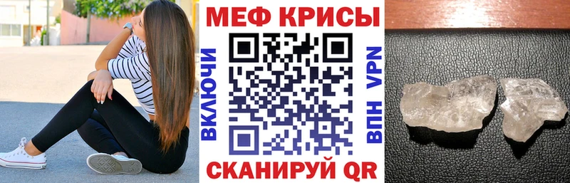 Мефедрон  Ханты-Мансийск