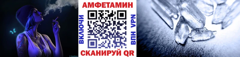 Первитин винт Купить Ханты-Мансийск