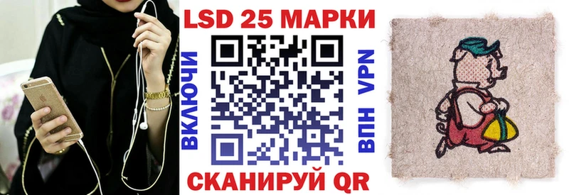 Наркотические марки 1500мкг  Купить  Ханты-Мансийск 