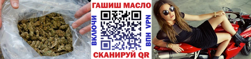 ТГК жижа  Купить закладки  Ханты-Мансийск 